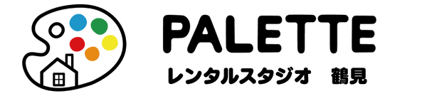 レンタルスタジオPalette鶴見店